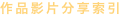 shapeimage_12_link_0