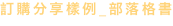 shapeimage_7_link_0