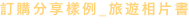 shapeimage_8_link_0