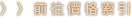 shapeimage_12_link_0