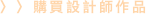 shapeimage_15_link_0