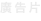 shapeimage_13_link_0