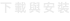 shapeimage_8_link_0