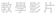 shapeimage_7_link_0