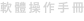 shapeimage_8_link_0