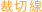 ￼
