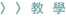 shapeimage_4_link_0