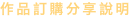 shapeimage_6_link_0