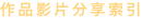 shapeimage_7_link_0