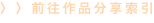 shapeimage_2_link_0