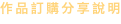 shapeimage_23_link_0