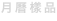 shapeimage_24_link_0