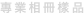 shapeimage_25_link_0