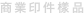 shapeimage_28_link_0