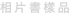 shapeimage_32_link_0