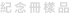 shapeimage_33_link_0