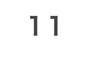 １１