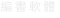 shapeimage_3_link_0