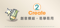 相簿製作,簡易模組