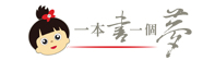 Macis 相片書個人化出版